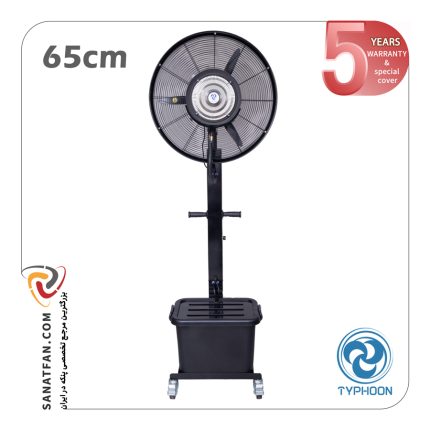 پنکه مه پاش تایفون سایز 65 مدل رینگی (ایستاده) . TYPHOON